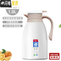 三维工匠保温壶暖水瓶家用热水壶保温水壶大容量热水瓶小型学生宿舍保温瓶 【月白】1.0L【小巧便携】