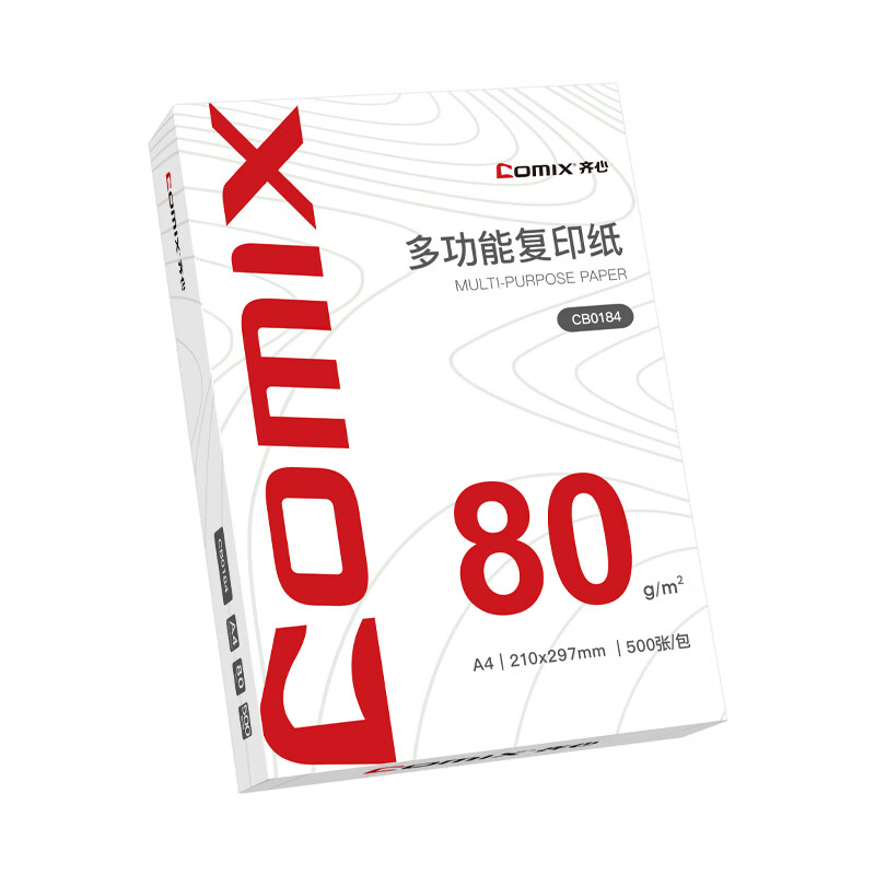 齐心 CB0184-8 Comix(红)复印纸80克 A4 8包 白高清大图