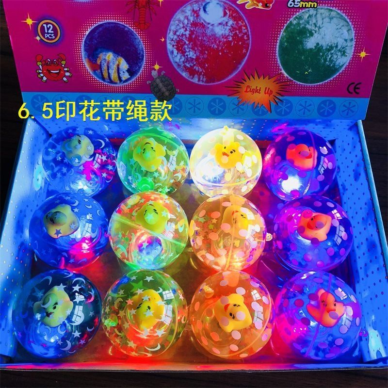 发光水晶球力球七彩变色球发光玩具变色弹跳球创意儿童玩具