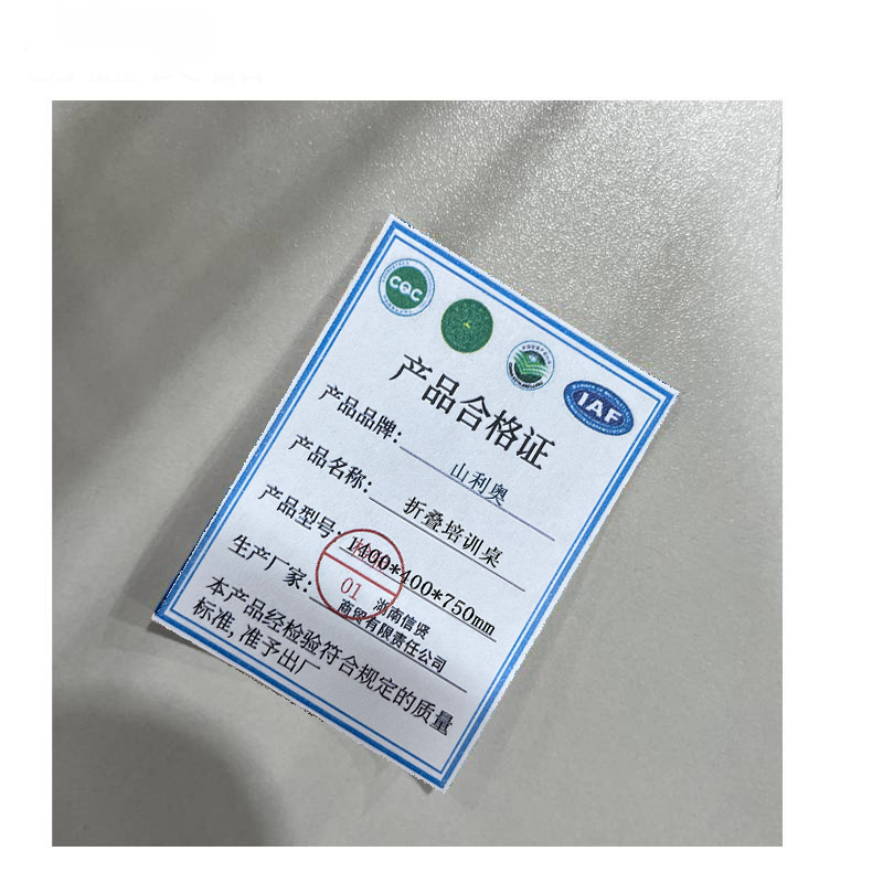 山利奥 折叠培训桌 1400*400*750mm 1张高清大图