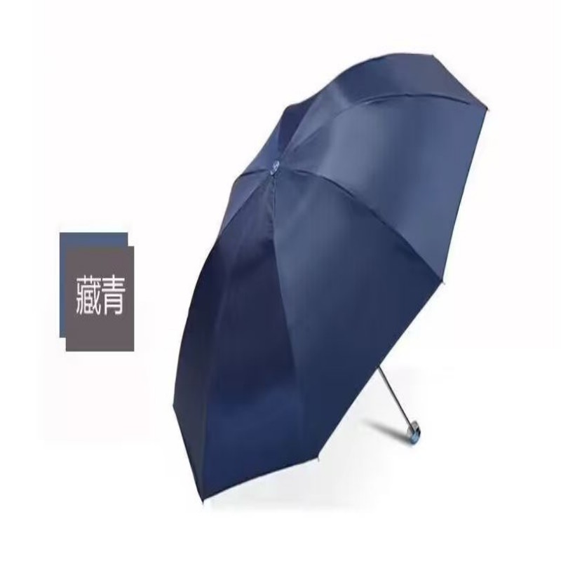 天堂伞三折晴雨伞纯色碰击布黑胶防紫外线48cm以下非自动通用伞高清大图