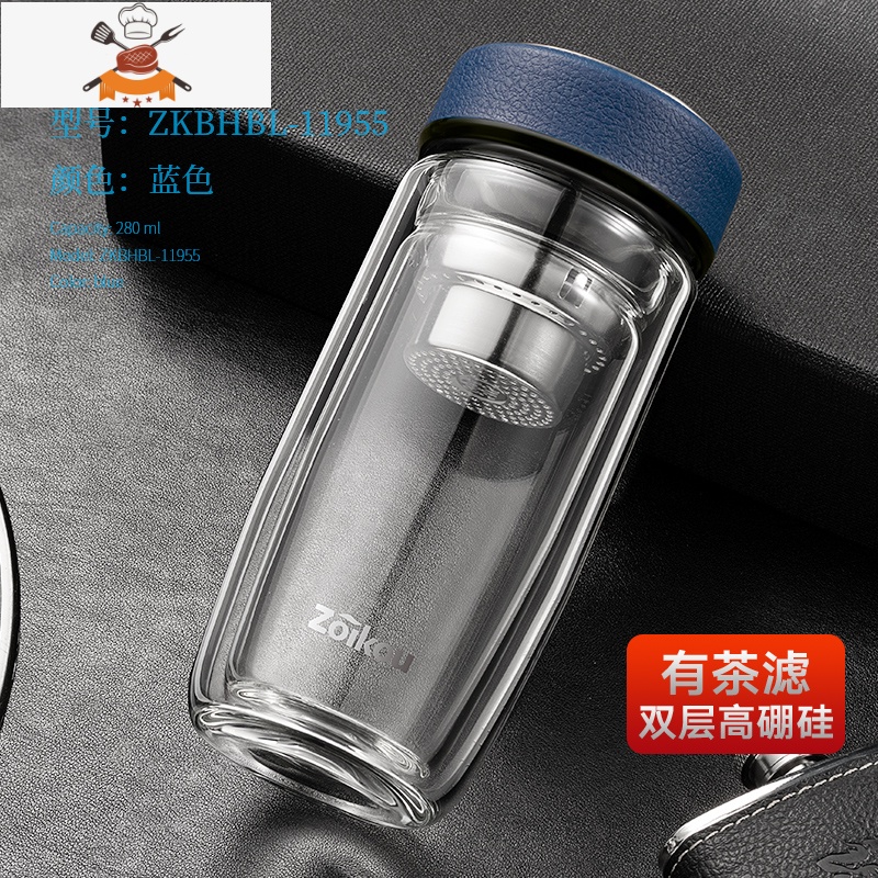 玻璃杯双层便携男商务办公泡茶杯茶水分离加厚大容量家用水杯子 敬平QD024R 双层280ML皮纹蓝 均码