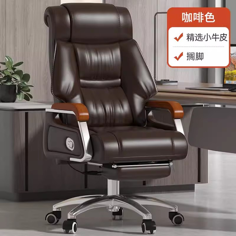 锦北 老板椅升降座椅电脑椅可躺办公椅旋转商务椅 小牛皮+搁脚