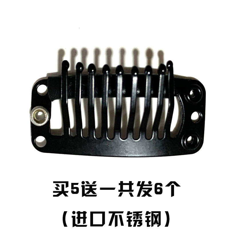 发6个进口不锈钢卡 BB夹 假发专属钢卡 防风钢卡 六尺钢卡假发配件专用贝雷帽渔夫帽