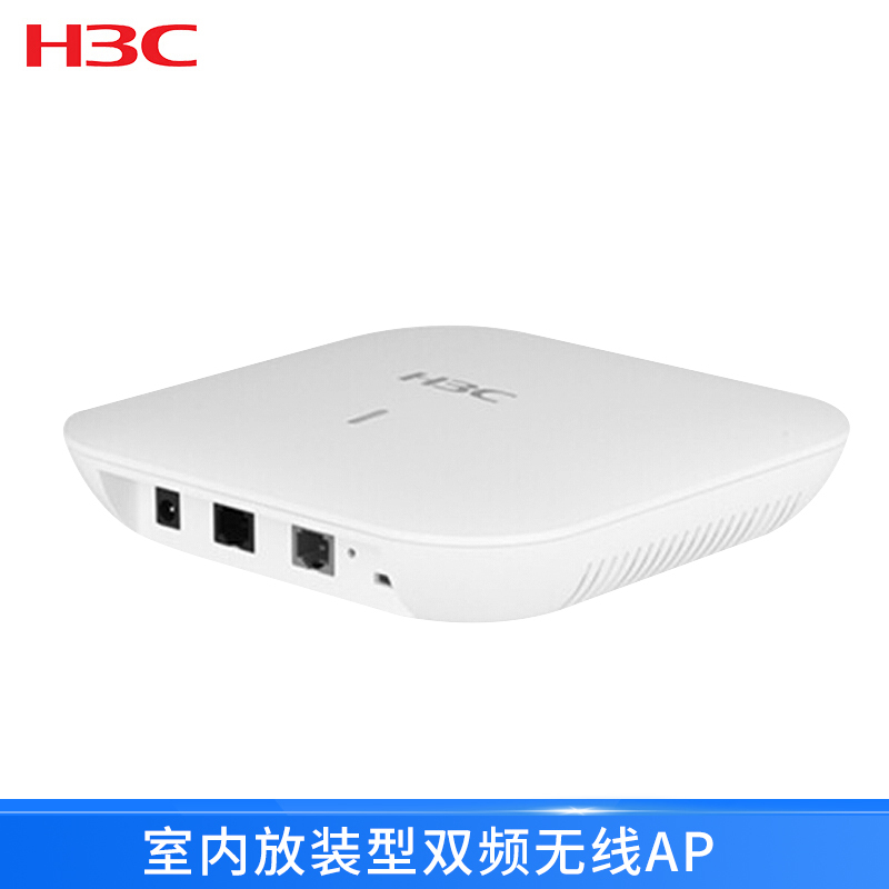 华三(H3C)WAP712C-LI 企业级无线AP 室内放装型 无线吸顶AP