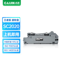 才进王者版适用富士施乐2020废粉盒SC2022废粉仓DocuCentre SC2020CPS/DA废粉回收瓶CWAA0