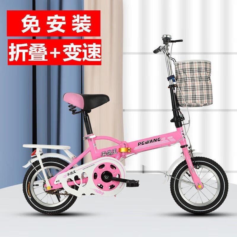 公主款折叠童车712岁女孩男孩中小学生单车fl高清大图