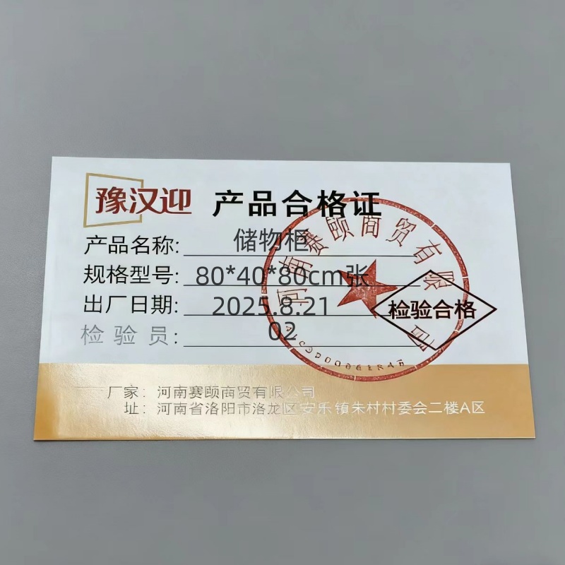 豫汉迎多功能电视柜高清大图