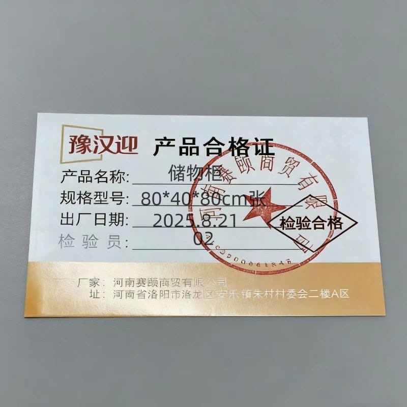 豫汉迎多功能电视柜图片