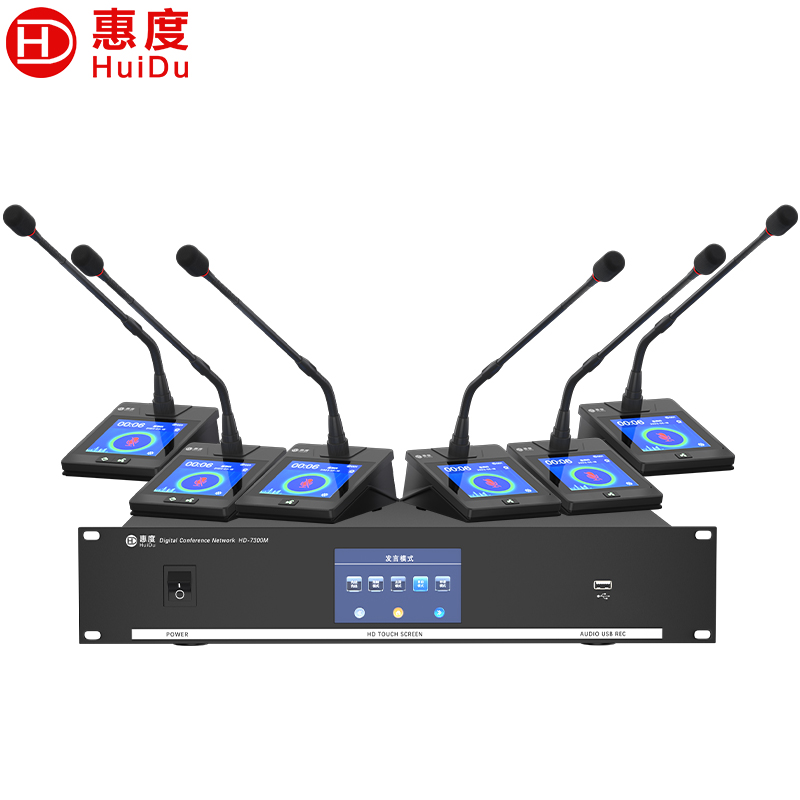 惠度(HuiDu)HD-7300专业有线手拉手会议麦克风系统大屏多功能视像跟踪话筒大型会议桌面鹅颈款一拖六高清大图