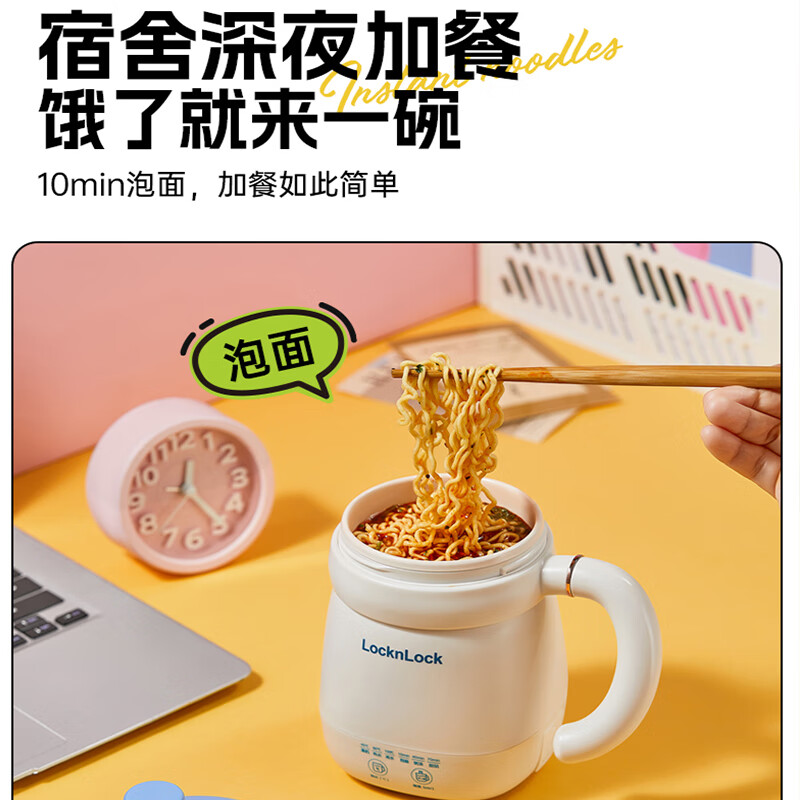 乐扣乐扣(LOCK&LOCK)迷你养生壶养生杯0.35L陶瓷覆层便携式热水壶烧水杯多功能桌面养生杯EJC3775白色高清大图
