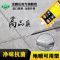 美缝剂瓷砖地砖专用品牌十大送施工工具家用防水防霉填缝剂真瓷胶 [贵族金]双管 店长推荐 经典款