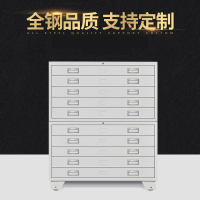 三金鑫 钢制底图柜共层图纸柜1号十抽带轮底图文件柜抽屉收纳资料柜