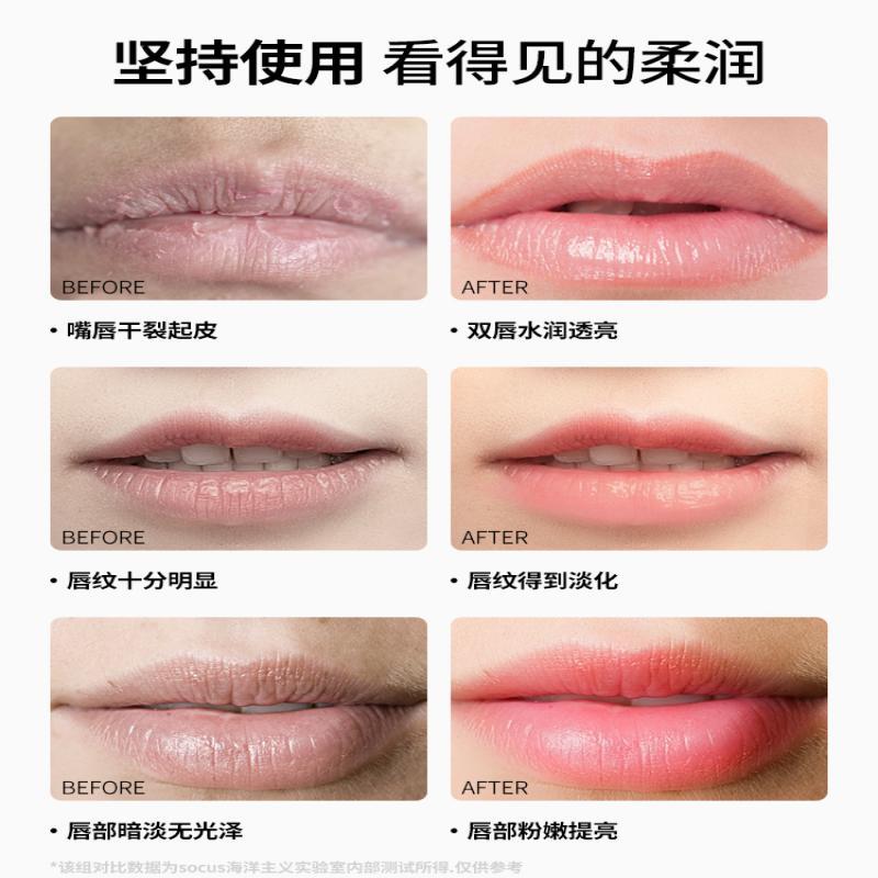 海洋主义润唇膏保湿滋润补水防干裂淡化唇纹女男士