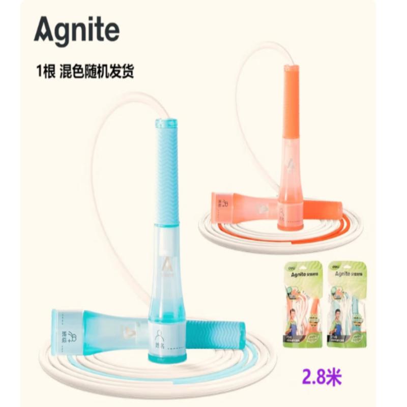 得力安格耐特分段式U型竞速跳绳色随机 FT146分段式U型竞速PVC跳绳(不计数)(混)1根)