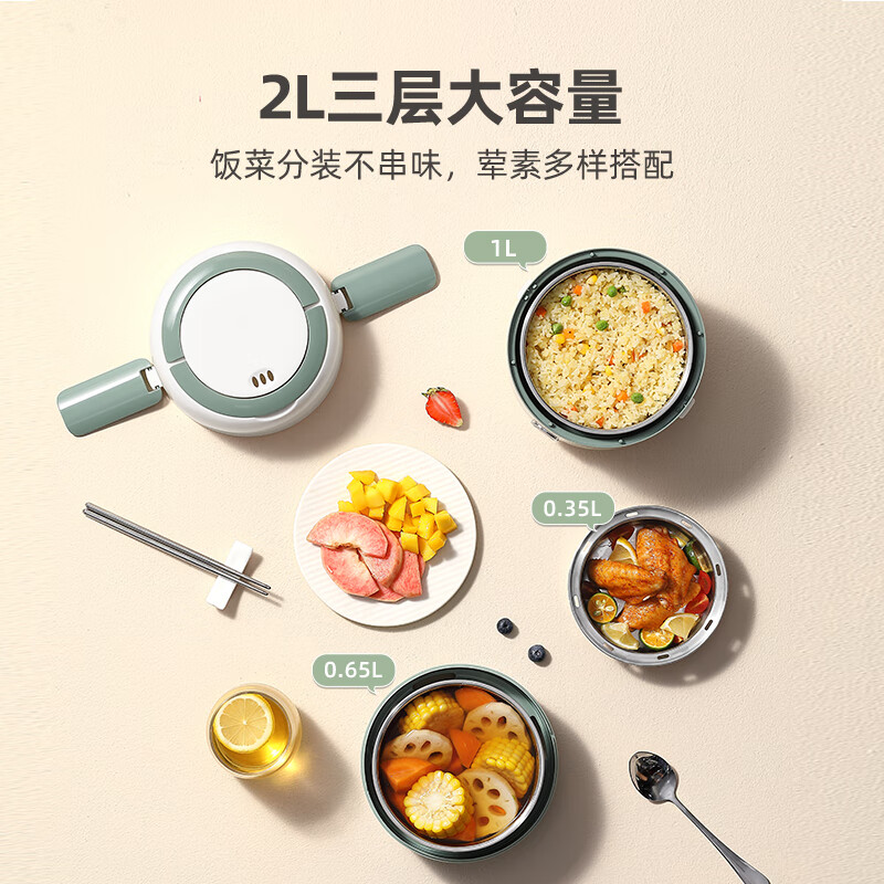 插电饭盒带饭三层大容量可煮饭热饭神器办公室蒸煮上班族饭盒2L自热便当盒 2L 三层内胆加热饭盒[餐具款]高清大图
