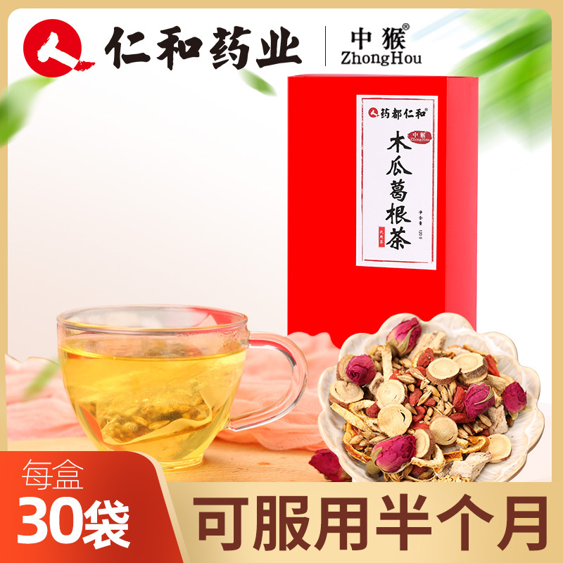 千年生工 120g/盒(4g*30袋)仁和木瓜葛根组合代用茶