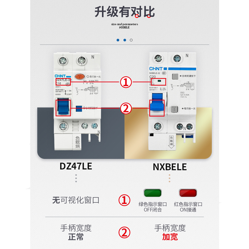 空气开关带漏电保护器 1P+N 125A