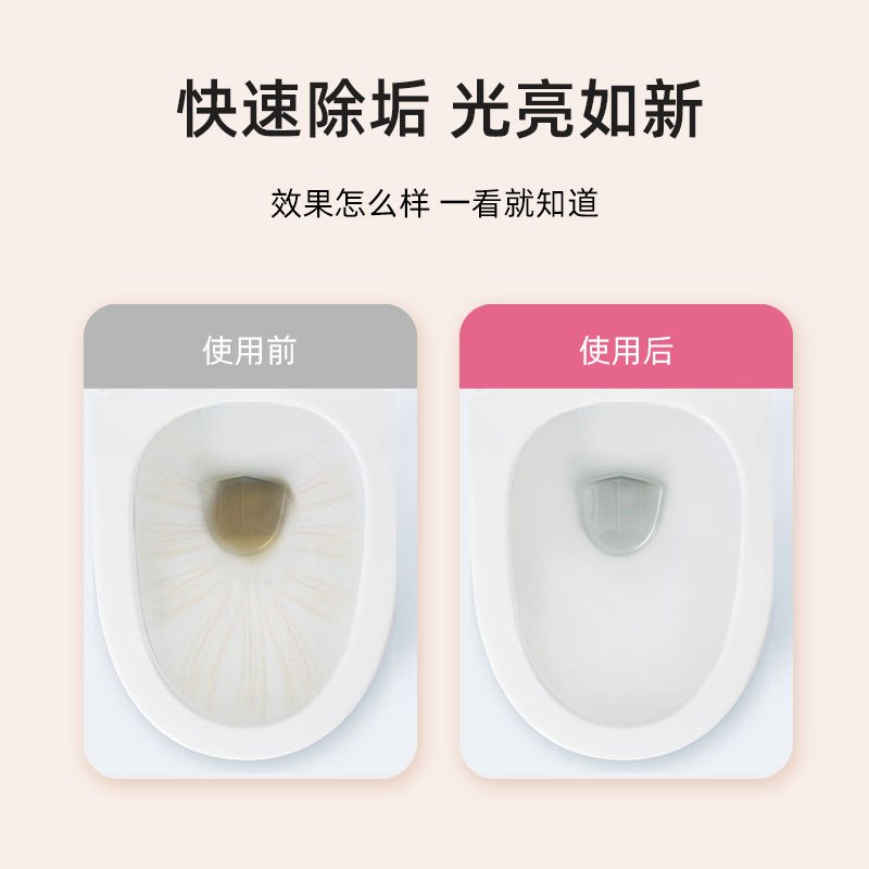 澄丽 花香厕所液马桶洁厕剂洁厕灵去异味留香除垢去渍神器强力去污500ml*1