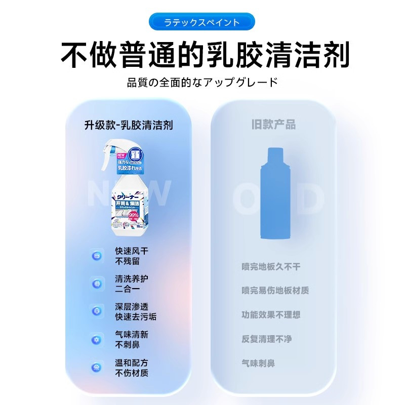 环氧彩砂残留清洗剂去除美缝剂胶专用清除液瓷砖填缝清理清洁神器