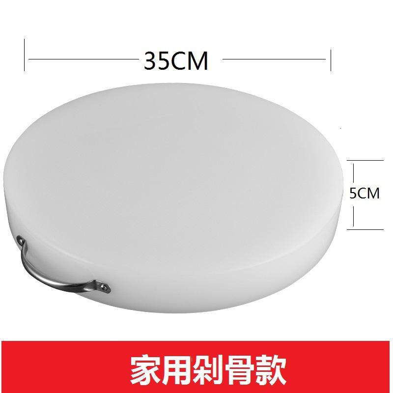 pe圆形塑料菜板加厚无味切菜板砧板菜墩粘板肉墩刀板家用 直径35cm*厚5cm