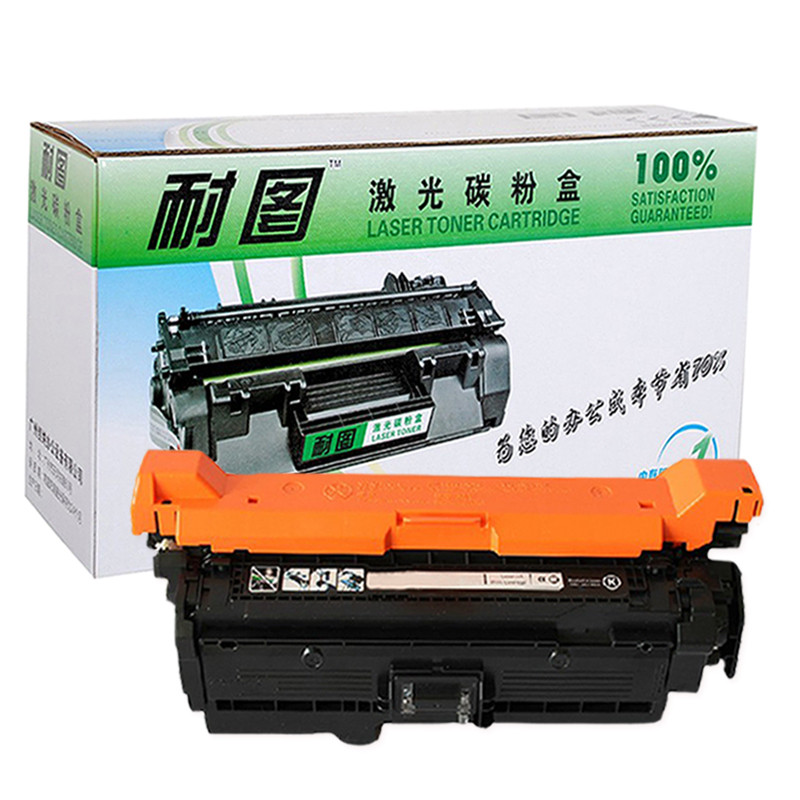 耐图惠普648A黑色/青色/黄色/红色硒鼓【四色套装】适用4025 4502 4525 4540 4540硒鼓打印机墨盒高清大图
