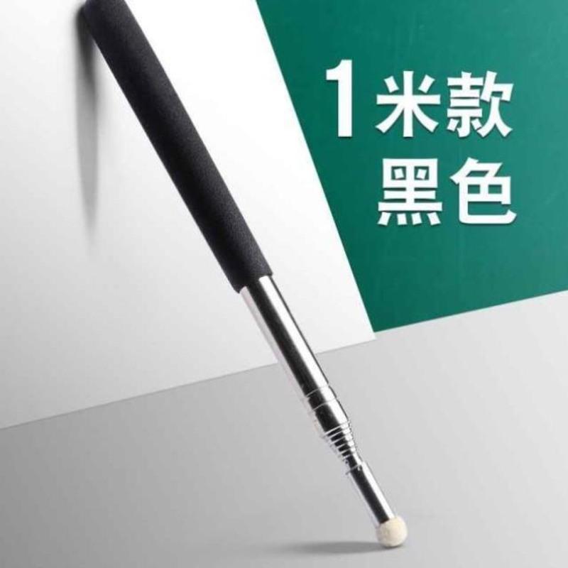 [普通款]黑色/1米 ~^ 小手持教师指挥棒可用上课白板收缩教鞭旗杆指挥棒 伸缩可伸缩