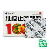益佰 枇杷止咳颗粒 9袋