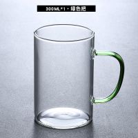 耐热高硼硅防炸裂办公玻璃杯家用玻璃水杯耐高温泡茶杯水杯冷水杯 300ml蓝色把手玻璃杯