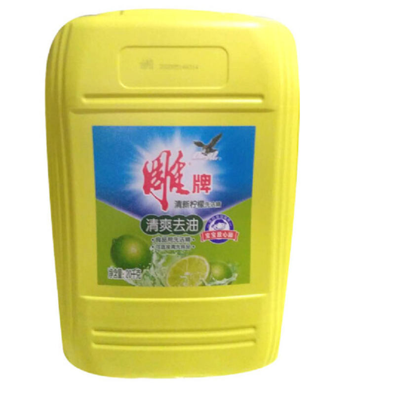 雕牌 20kg洗洁精 可直接接触食品 果蔬餐具清洁