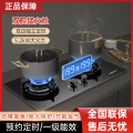 旺厨好太太 A8-T圆形炉架 液化气