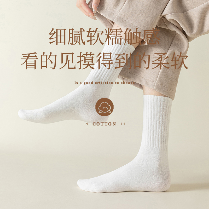 浪莎白色袜子女中筒纯棉春秋冬长筒堆堆袜厚棉袜运动夏季月子长堆高清大图