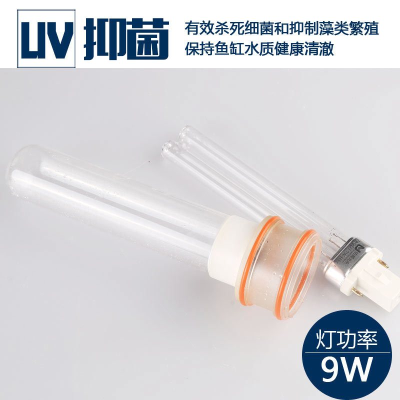 缸外过滤桶水族箱外置过滤筒鱼缸过滤器HW-303B带UV灯