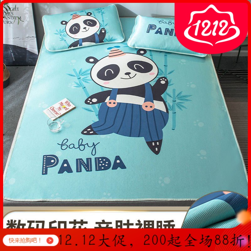 美帮汇1.8m1.5床2.0米空调席子冰丝凉席可水洗折叠夏季三件套可机洗 熊猫/冰丝软席，光滑爽肤贴身裸用 1.8m（6英尺）床
