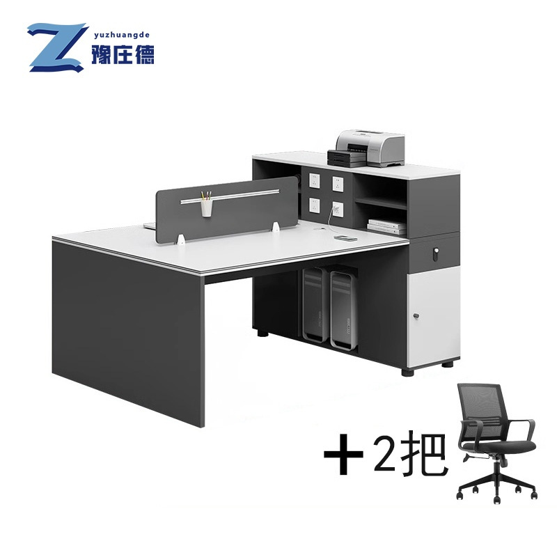 豫庄德职员桌1.4m双人椅组
