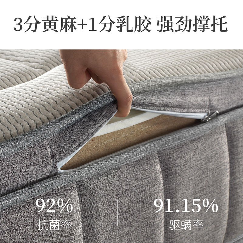 掌上明珠床垫28cm弹簧软床垫简约现代卧室家具CD-哥伦比亚