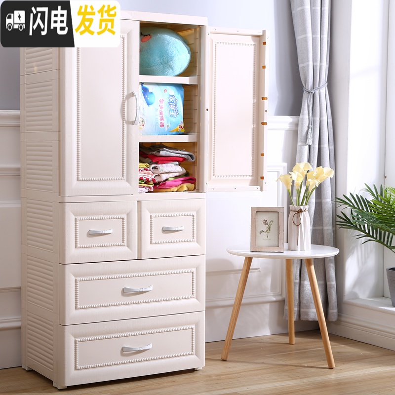 三维工匠双开儿童衣柜塑料抽屉式储物柜宝宝收纳柜婴儿衣橱小孩衣服整理高清大图