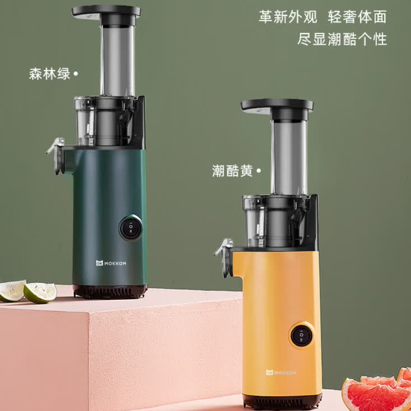 mokkom 磨客 MK-SJ001-L3森林绿 榨汁机家用迷你便携式全自动渣汁分离多功能鲜炸果蔬料理机搅拌机果汁机