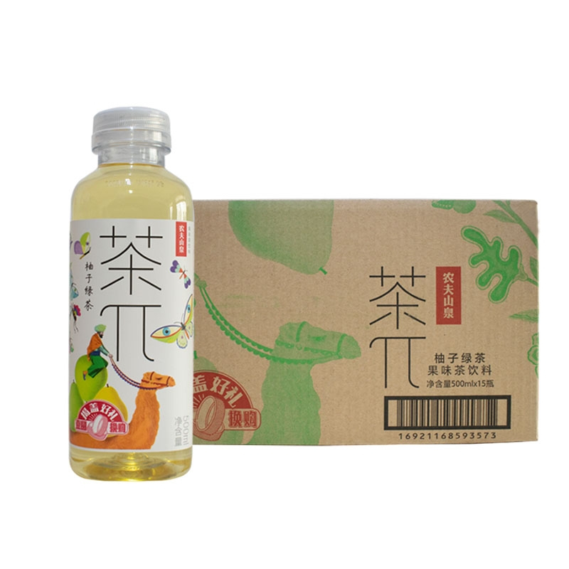 农夫山泉茶派茶π柚子绿茶500ml15瓶