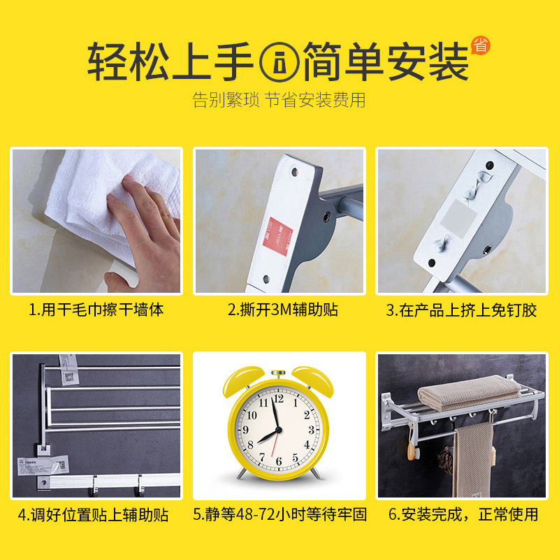 优勤卫生间置物架浴室毛巾架杆太空铝厕所挂件挂钩浴巾架收纳壁挂
