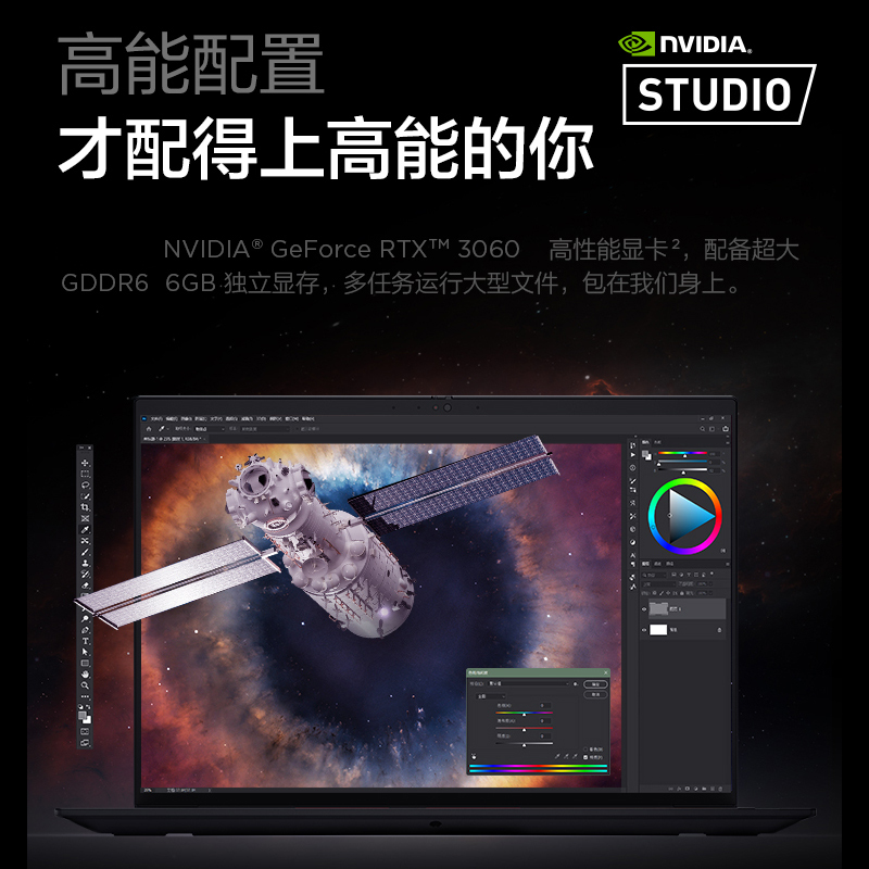 联想ThinkPad X1隐士 英特尔酷睿i7 16英寸高性能创作笔记本电脑(i7-12700H/16G/512G/RTX3060-6G独显/2.5K/165Hz)