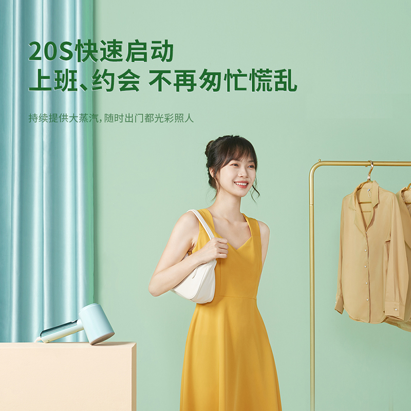松下(Panasonic) 蒸汽挂烫机NI-GHD027高清大图