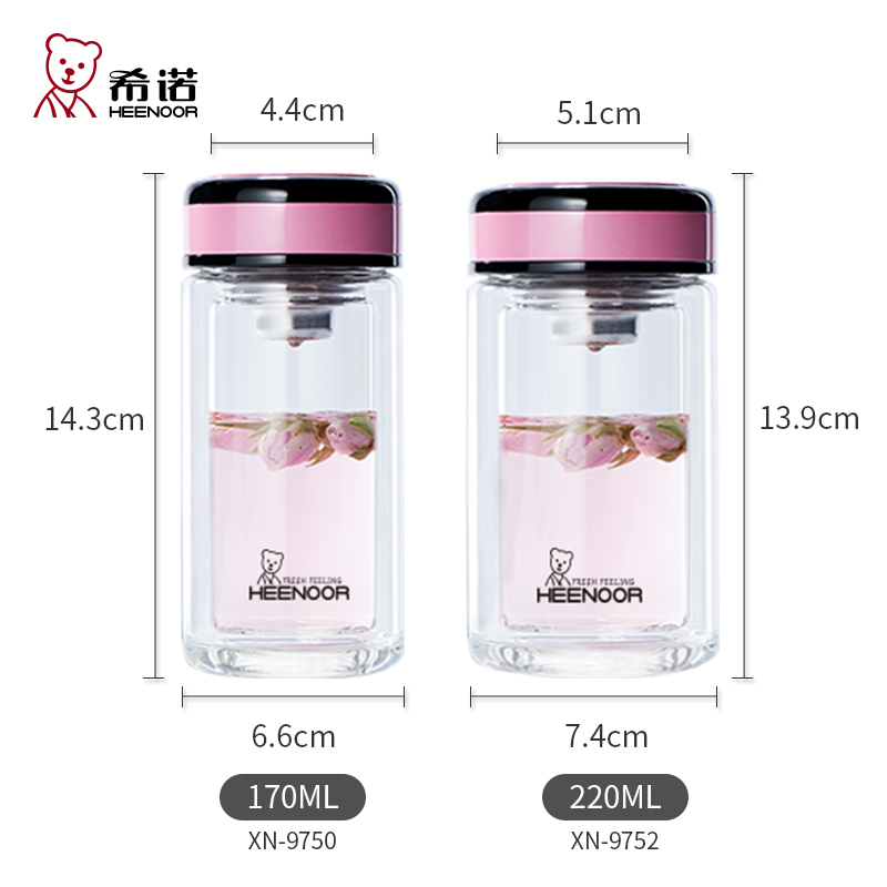 希诺双层玻璃杯清新可爱花茶水杯小巧便携简约家用过滤泡茶杯子女