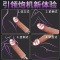 女性自慰器震动棒女用强震成人性玩具炮机全自动伸缩抽插av棒阳具