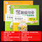 2020部编版一年级上册同步训练全套6本 一年级上册试卷测试卷人教版全能素养彩色版 黄冈随堂一年级上册语文数学书同步训练