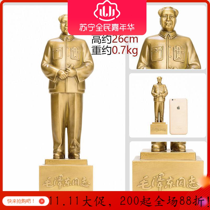 家柏饰(CORATED)铜像 摆件开国大典铜全身塑站像客厅装饰高清大图