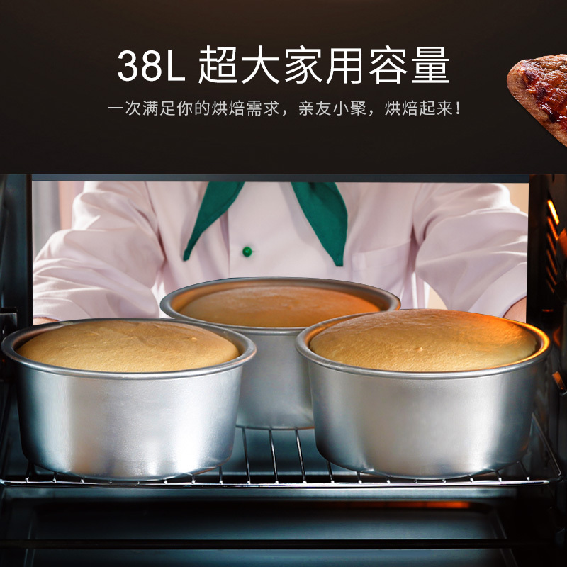 格兰仕(Galanz)电烤箱KWS1538J-F5N 上下独立加热 M型加热管 38L家用电烤箱