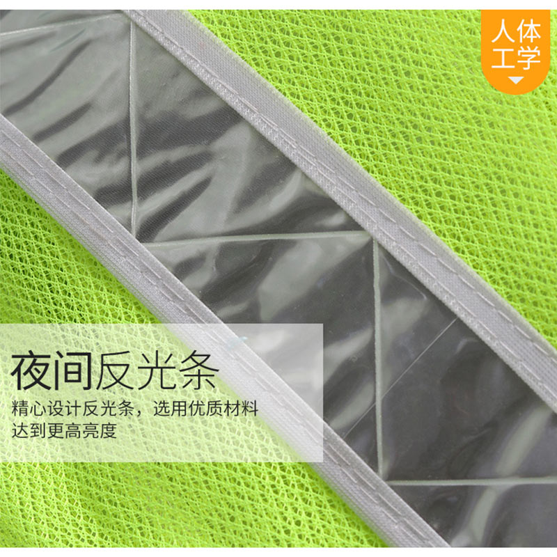 理念 SY-F-017 芙雅琳渔网反光背心多口袋马甲 均码XL 10件高清大图