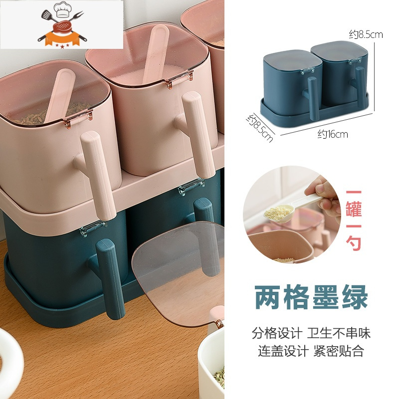 厨房组合调味盒调料罐调味收纳盒套装味精盐罐佐料盒调料盒调味罐 敬平 2组墨绿色[送2只勺子] 分格不串味厨房收纳盒