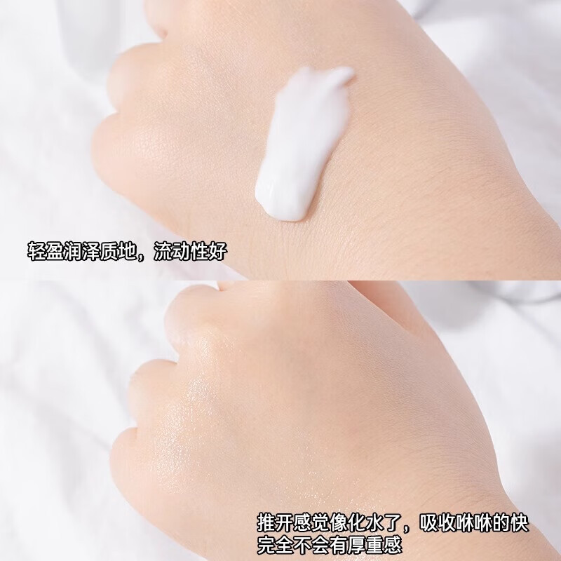 PROYA(珀莱雅)红宝石赋能鲜颜淡纹滋养紧致补水保湿水乳套装 红宝石紧致活肤乳120ml[2.0版]高清大图